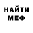 Метадон белоснежный Milana Yaresko