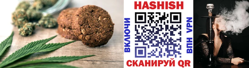Купить закладки  Сокол  Печенье с ТГК марихуана 