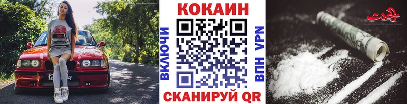 Купить где  Сокол  Кокаин Эквадор 