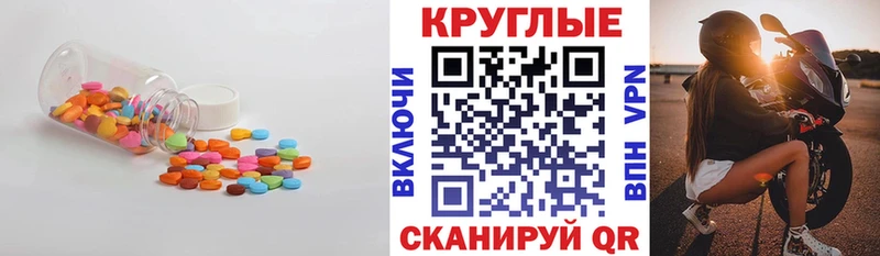 Купить  Сокол  ЭКСТАЗИ 250 мг 