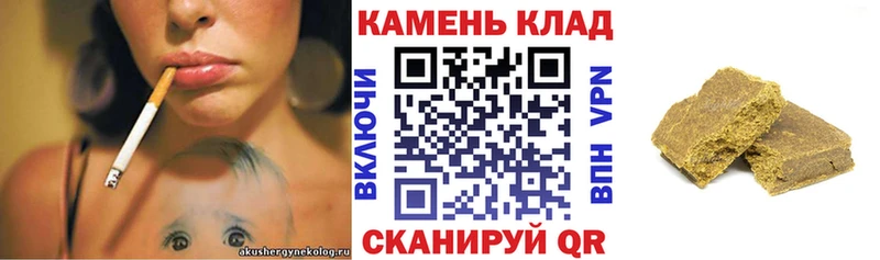 ГАШИШ VHQ  Купить  Сокол 