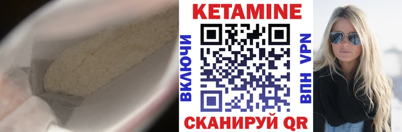 Купить закладки Сокол КЕТАМИН ketamine