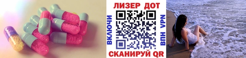 Лсд 25 экстази кислота  Купить где  Сокол 