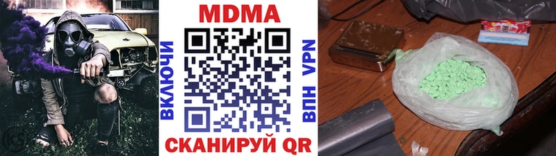 Купить  Сокол  МДМА кристаллы 