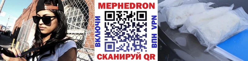 Купить где Сокол Меф 4 MMC