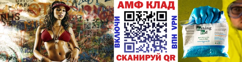 Метамфетамин Methamphetamine Купить Сокол