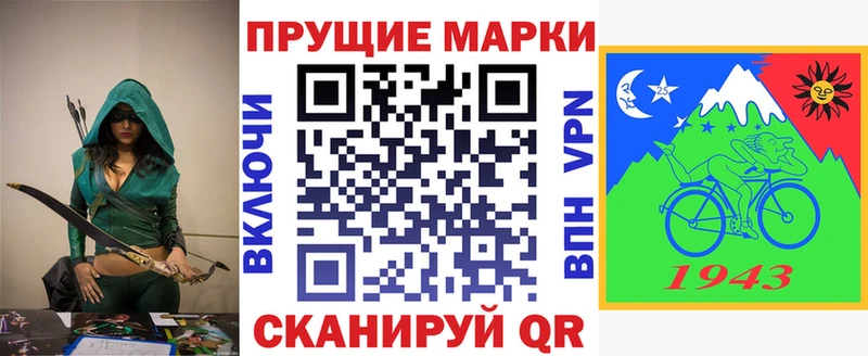 Марки N-bome 1,5мг  Купить закладки  Сокол 