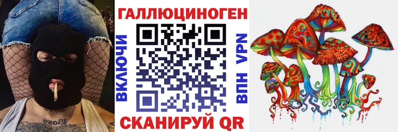 Псилоцибиновые грибы мухоморы  Купить  Сокол 